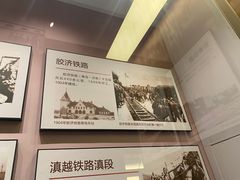 -中国铁道博物馆(正阳门馆)