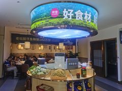 -新辣宴·湖南家常菜·商务聚餐(中粮创芯店)