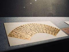 -南京博物院