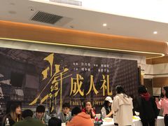 -英皇电影城(英皇集团中心IMAX店)