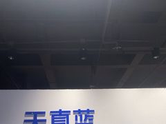 -天真蓝照相馆(西安南门王府井LAB店)