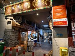 -锦泓老字号猪脏粉(东联大厦店)