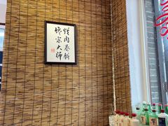-喜卷·烂肉卷饼(广渠门店)