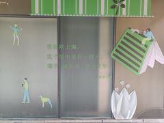 -思南书局(复兴中路店)