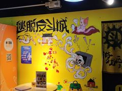 -解个谜沉浸剧情密室(天河店)