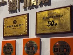 -池嬢拌粉(上海首店)