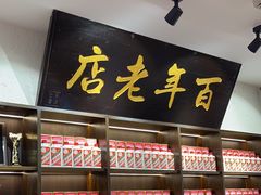 -凤城酒家(凤城食都店)