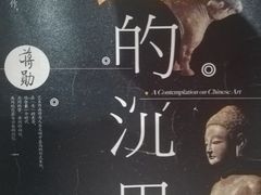 -扶光书店(中环店)