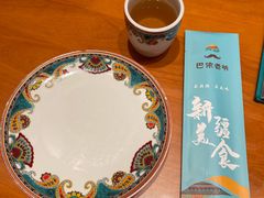 -巴依老爷新疆美食(魏公村店)