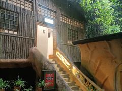 -天门沟九州驿站树上汤泉