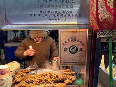 -鼓楼夜市