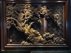 -三嚥阁 La Villa Restaurant