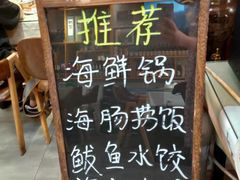 -以前的小酒馆(中山广场店)