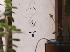 -餐酒吧Com-ing Bar(上海路店)