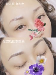 -HQ半永久纹绣纹眉