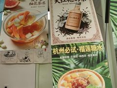 -西湖文化广场
