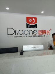 点击看大图 -Dr·ACNE痘院长皮肤管理祛痘连锁