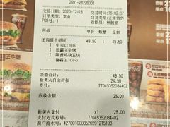 -汉堡王(连江万星店)