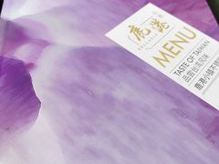 -鹿港小镇(滨北店)