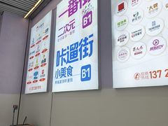 -宝龙广场(福州台江店)