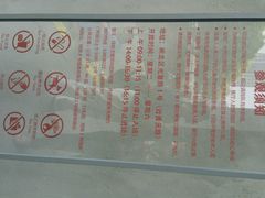 android_upload_pic-上海四行仓库抗战纪念馆