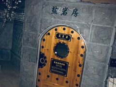 -纽斯桑拿会所(天山店)