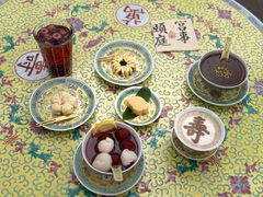 -宫事颐庭·老佛爷贵寿下午茶(颐和园店)