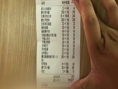 -羊之道草原味道清真餐厅(番禺店)