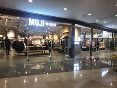 -MUJI无印良品(星光68广场店)