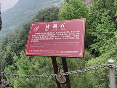 -浏阳石牛寨风景区