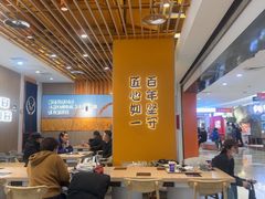 -吉野家(回龙观同成街店)
