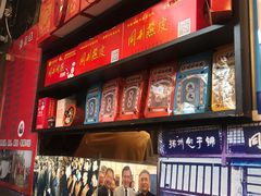 -同利肉燕老铺(澳门路店)