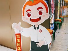 -海底捞火锅(公益西桥店)