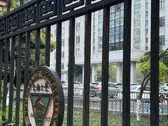 -东南大学(四牌楼校区)