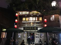 -星巴克(福州三坊七巷店)