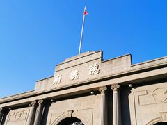 -南京中国近代史遗址博物馆(南京总统府)