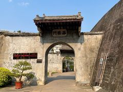 -石炮台公园
