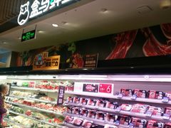 自助取餐区-盒马鲜生(189购物中心店)