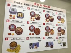 -珍妮曲奇聪明小熊(上环店)