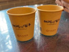 -民信老铺(双皮奶博物馆店)