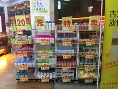 -DQ·蛋糕·冰淇淋(川沙东海岸店)