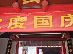 -狼山风景名胜区