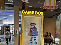 -麦当劳(中二横路店)