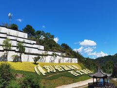 -刘伯温故里景区百丈漈