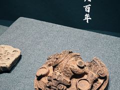-南山博物馆