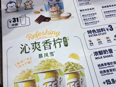 -DQ·蛋糕·冰淇淋(湖景东路店)
