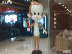 -SFC上影影城(港汇永华IMAX激光店)
