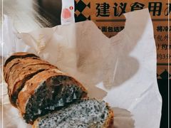 -Let's Taipei 非常烘焙(太古里店)