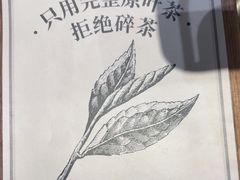 -裕莲茶楼(南京江北虹悦城店)