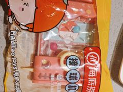 -海底捞火锅(贵和购物中心店.原鲁能城店)